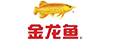 金龍魚